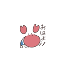 ちいさいかに（個別スタンプ：39）