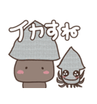 うさピットSUMMER イカす！（個別スタンプ：1）