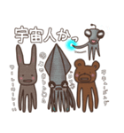 うさピットSUMMER イカす！（個別スタンプ：12）