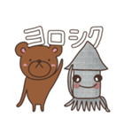 うさピットSUMMER イカす！（個別スタンプ：15）