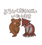 うさピットSUMMER イカす！（個別スタンプ：16）