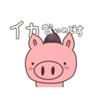 うさピットSUMMER イカす！（個別スタンプ：20）
