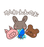 うさピットSUMMER イカす！（個別スタンプ：29）