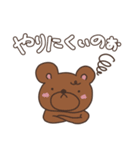 うさピットSUMMER イカす！（個別スタンプ：30）