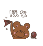 うさピットSUMMER イカす！（個別スタンプ：35）