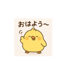 おひよのご挨拶（個別スタンプ：1）