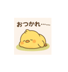 おひよのご挨拶（個別スタンプ：2）