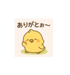 おひよのご挨拶（個別スタンプ：3）