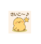 おひよのご挨拶（個別スタンプ：7）