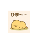 おひよのご挨拶（個別スタンプ：8）