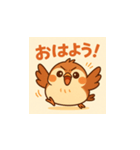 おすずめのご挨拶（個別スタンプ：1）