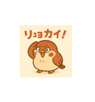 おすずめのご挨拶（個別スタンプ：5）