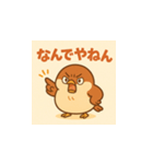 おすずめのご挨拶（個別スタンプ：6）