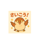 おすずめのご挨拶（個別スタンプ：7）