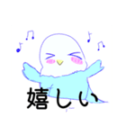 インコちゃんいろいろな種類（個別スタンプ：1）