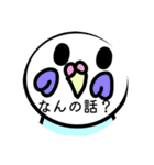 インコちゃんいろいろな種類（個別スタンプ：8）