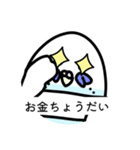 インコちゃんいろいろな種類（個別スタンプ：11）