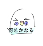 インコちゃんいろいろな種類（個別スタンプ：12）