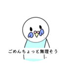 インコちゃんいろいろな種類（個別スタンプ：15）