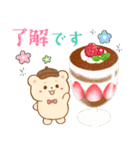 クマたちとレトロな喫茶室（個別スタンプ：1）