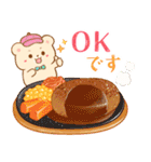 クマたちとレトロな喫茶室（個別スタンプ：2）