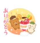 クマたちとレトロな喫茶室（個別スタンプ：5）
