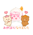 クマたちとレトロな喫茶室（個別スタンプ：8）