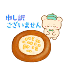 クマたちとレトロな喫茶室（個別スタンプ：9）
