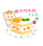 クマたちとレトロな喫茶室（個別スタンプ：10）