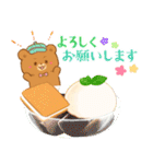 クマたちとレトロな喫茶室（個別スタンプ：18）