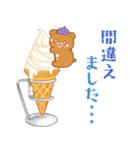 クマたちとレトロな喫茶室（個別スタンプ：20）