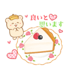 クマたちとレトロな喫茶室（個別スタンプ：22）