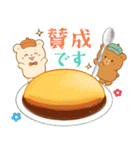 クマたちとレトロな喫茶室（個別スタンプ：23）