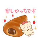 クマたちとレトロな喫茶室（個別スタンプ：27）