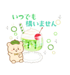クマたちとレトロな喫茶室（個別スタンプ：30）
