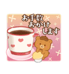 クマたちとレトロな喫茶室（個別スタンプ：31）