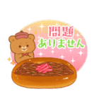 クマたちとレトロな喫茶室（個別スタンプ：32）
