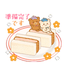 クマたちとレトロな喫茶室（個別スタンプ：33）