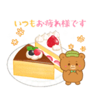 クマたちとレトロな喫茶室（個別スタンプ：38）