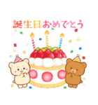 クマたちとレトロな喫茶室（個別スタンプ：40）