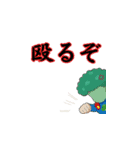 さすアルスタンプ（個別スタンプ：24）