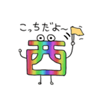 とりBOXオリジナルスタンプセット①（個別スタンプ：15）