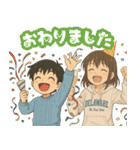 毎日つかえる！男の子と女の子のスタンプ（個別スタンプ：1）