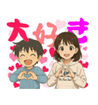 毎日つかえる！男の子と女の子のスタンプ（個別スタンプ：2）