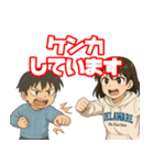毎日つかえる！男の子と女の子のスタンプ（個別スタンプ：3）