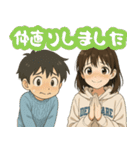 毎日つかえる！男の子と女の子のスタンプ（個別スタンプ：4）
