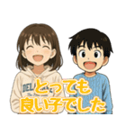 毎日つかえる！男の子と女の子のスタンプ（個別スタンプ：5）