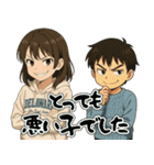 毎日つかえる！男の子と女の子のスタンプ（個別スタンプ：6）