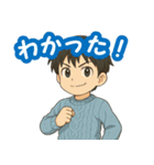 毎日つかえる！男の子と女の子のスタンプ（個別スタンプ：16）