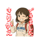 毎日つかえる！男の子と女の子のスタンプ（個別スタンプ：19）